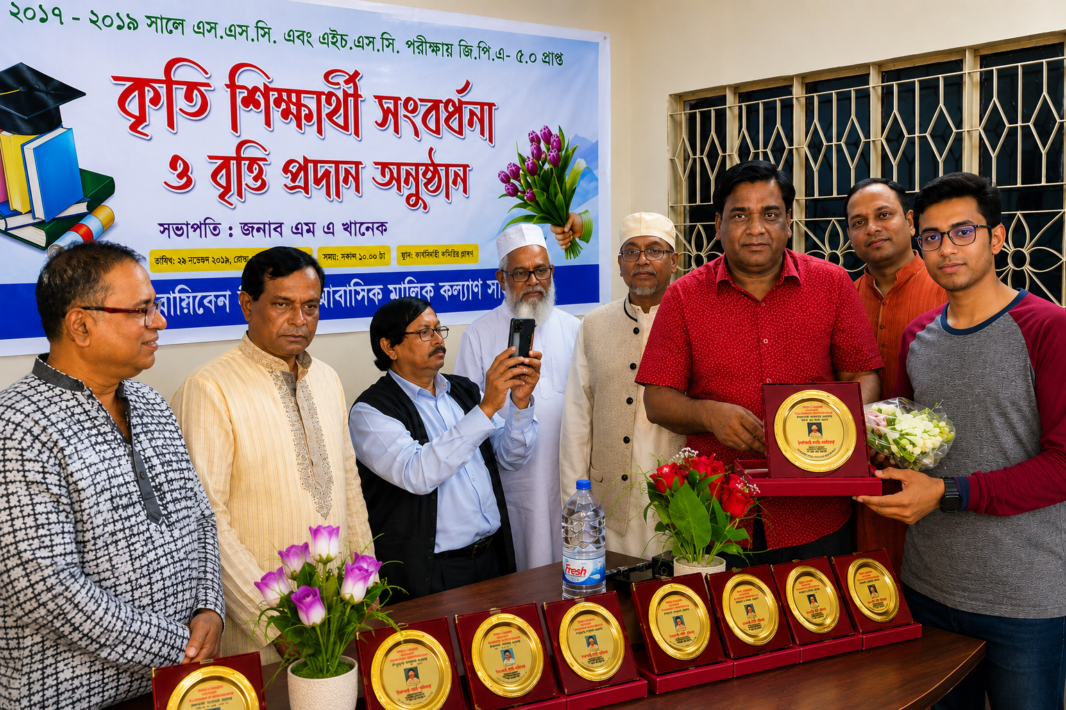 কৃতি শিক্ষার্থী সংবর্ধনা ও বৃত্তি প্রদান