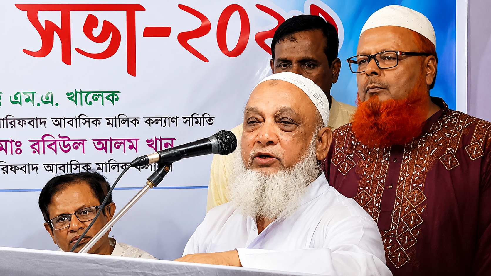 বার্ষিক সাধারণ সভা ২০২৩
