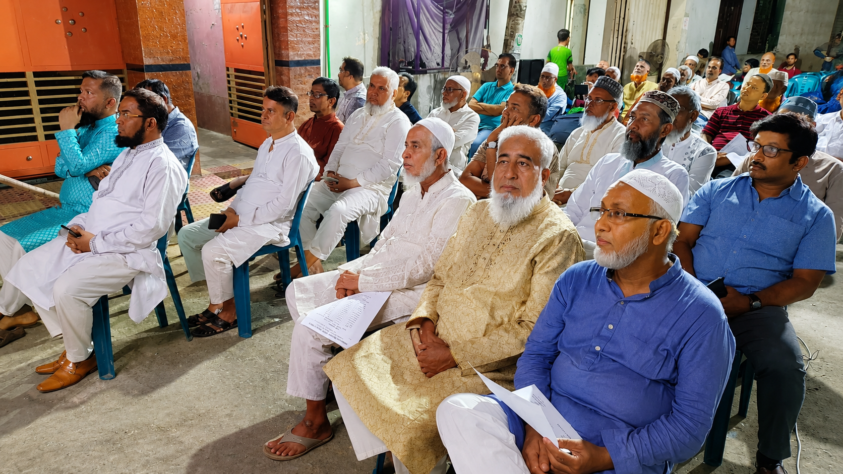 বার্ষিক সাধারণ সভা ২০২৩